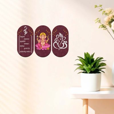 Ganesha Wall Hanging with Vakratunda Mahakaya Shloka
